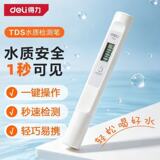 Ручка для тестирования качества воды Deli TDS бытовой очиститель воды питьевая вода водопроводная вода высокоточный детектор качества воды для измерения воды