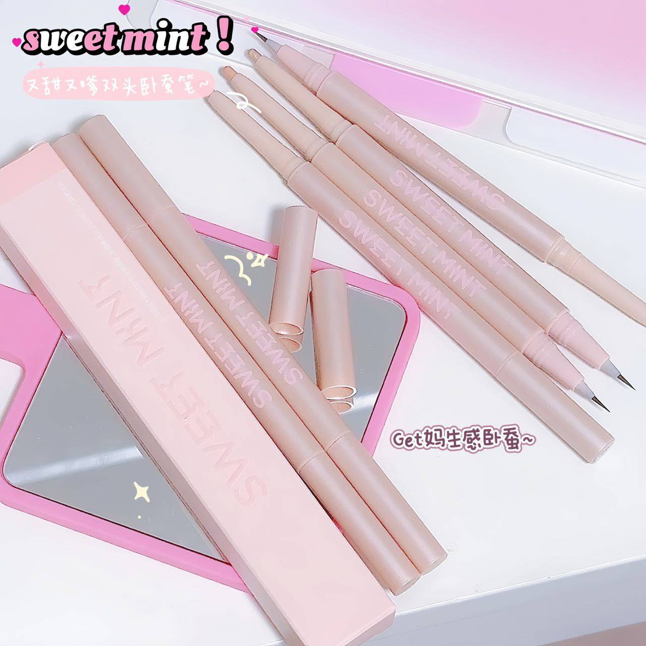 SWEETMINT three-dimensional double-headed lying silkworm pen natural not blooming double-headed shadow highlight brightening two-in-one