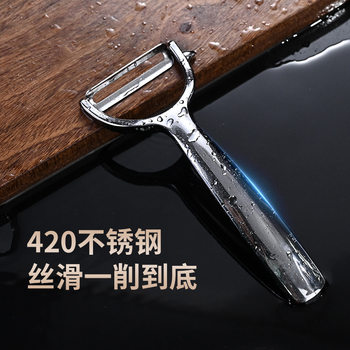 Peeler Cross-Border Zinc Alloy Grater Multifunctional Peeling Knife Apple Peeler Kitchen Potato Fruit and Vegetable Peeler