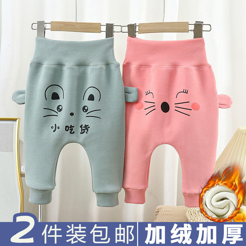 Baby Pants, New Autumn & Winter Thickened Casual Long Trousers, Boys & Girls Big PP Pants, Infant High-Waist Belly-Protecting Trendy Pants