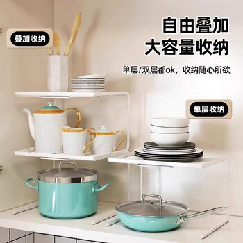 Kitchen Rack Floor-Standing Multi-Layer Pot Storage Rack Desktop Storage Rack Carbon Steel Multi-Layer Storage Rack Storage Rack