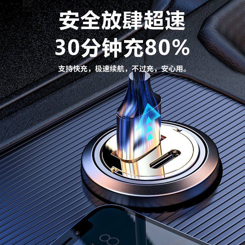 Longqi Car Mobile Phone Charger 100W Super Fast Charging Pd35W Apple 15 New Tpc Transparent Cigarette Lighter
