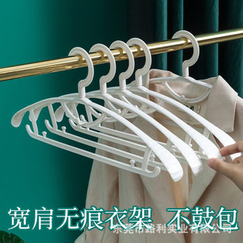 Wide Shoulder Seamless Non-slip Household Can Hanging Clothes Hanging Anti-shoulder Corner Storage Clothes Hanging Clothes Hanging Wholesale