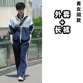 7002 jacket + trousers