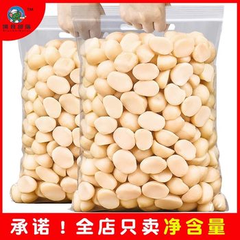 24 New Macadamia Nuts Half 250g Milk Flavored Nut Snacks Baking Ingredients Mixed with Packaging