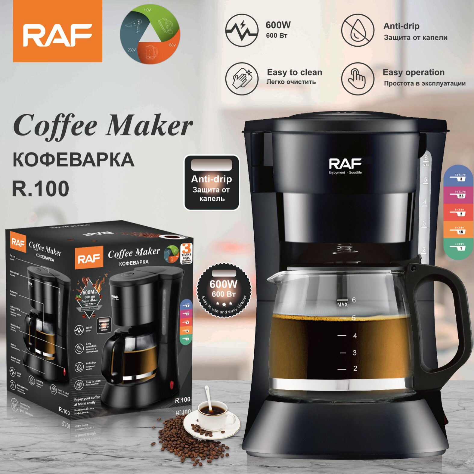 European drip coffee machine, household fully automatic coffee maker, drip filter insulated American tea, office tea making machine