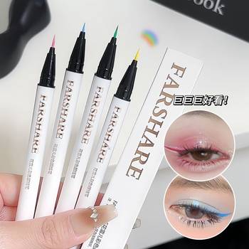 Color eyeliner pen very fine waterproof long-lasting non-blooming novice beginner white eyeliner under the eyelid quick-drying