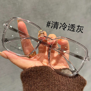 Retro High-Definition Glasses Frame for Women, High-End, Anti-Blue Light, Plain Eye Frame, Black Frame, Large Face, Reading Glasses