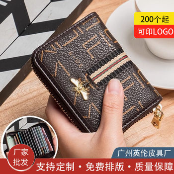 Multifunctional Anti-Degaussing, Anti-Theft, Fashionable Korean Card Holder, Female Driver's License Storage Bank Card Holder, Ultra-Thin