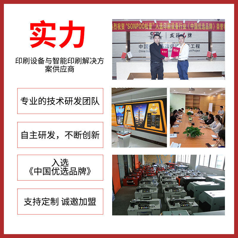 uv printer small mobile phone case printing machine crystal label printing machine digital direct injection acrylic logo printing machine