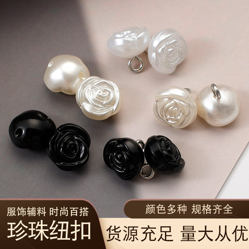 Rose-shaped pearl button women's shirt shirt cardigan sweater knitted Chanel style flower button in stock