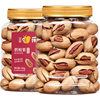 Creamy Pecan 500g Large Jar of Pecan Nuts Longevity Nut Snacks Whole Box 2.5kg Bulk Wholesale