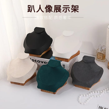Factory wholesale high sense solid wood model necklace rack counter jewelry jewelry jewelry storage necklace display cross-border