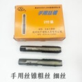 seller product image