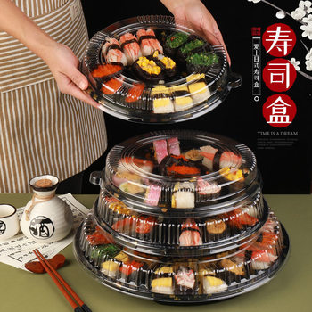 Round Sushi Packing Box Disposable Disc Takeaway Meal Box Japanese Style Printed Salmon Sashimi Platter Packaging Box