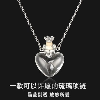 Transparent Heart-Shaped Glass Oil Bottle Necklace Fragrant Bottle Pendant Simple Titanium Steel Necklace for Friends Gift Couple