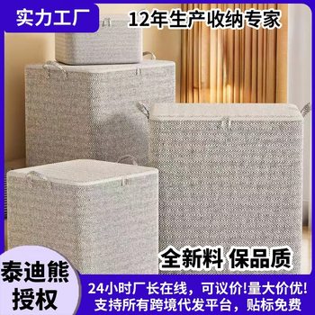 Household Luggage Packing Bag Storage Bag Clothes Quilt Clothing Moving Bedroom Fabric Large Capacity Storage Box Sundries