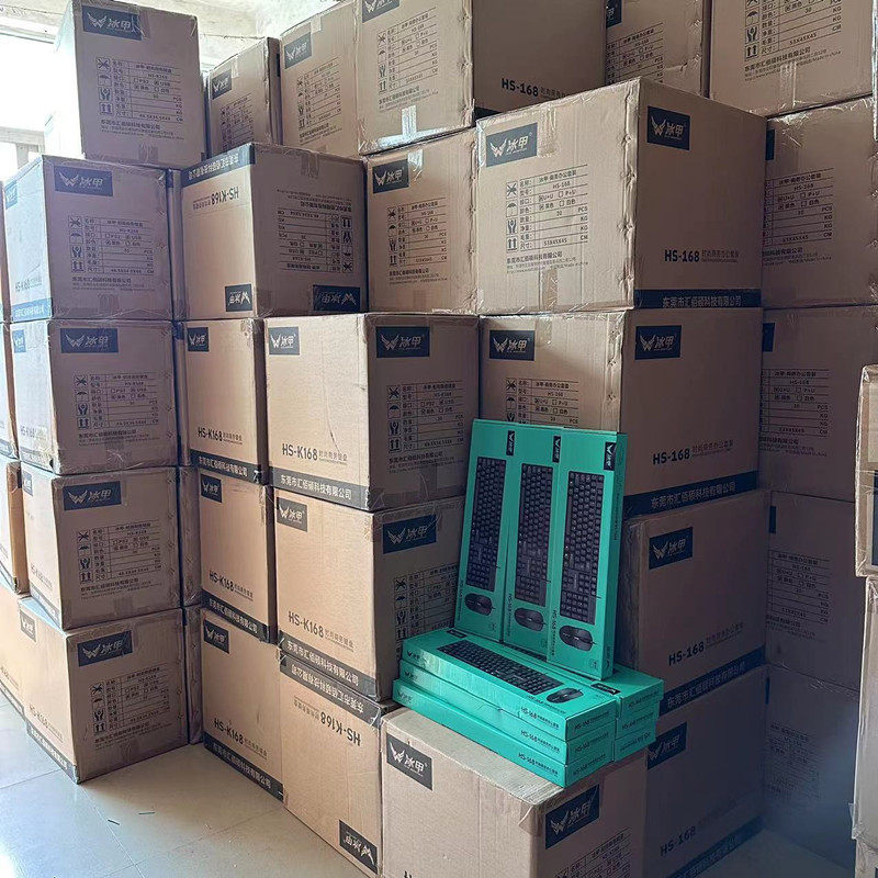 Ice armor HS168 wired keyboard mouse suit desktop notebook keyboard mouse suit computer manufacturers accessories wholesale