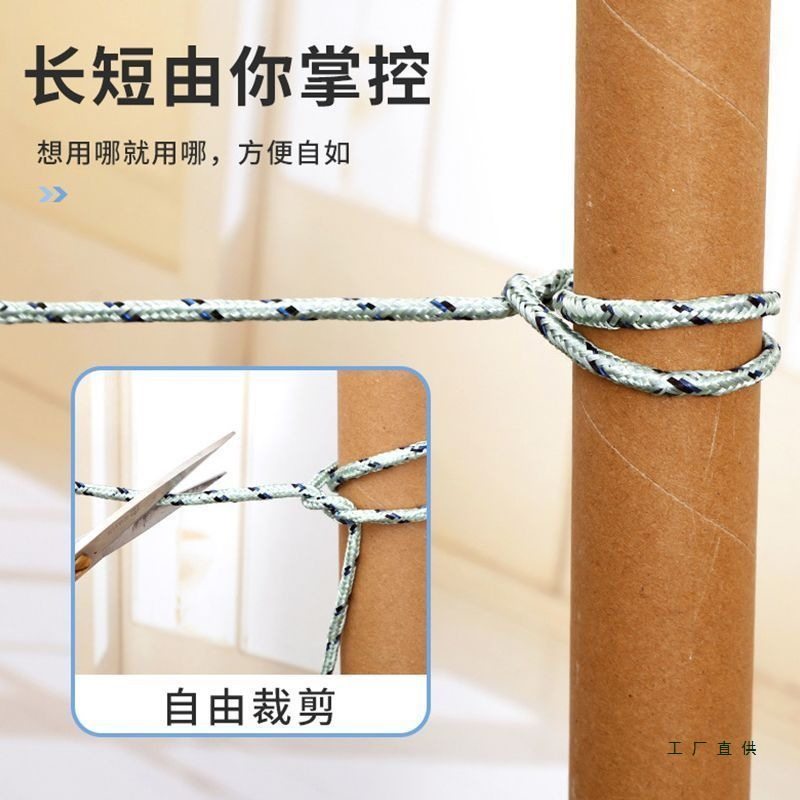 Thickened Clothesline for Home Outdoor Use, 10m Nylon Rope for Drying Quilts, Hanging Clothes in the Bedroom, and Bundling, Wear-Resistant