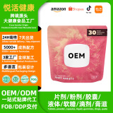 OEM трансграничный электролитический порошок Amazon electrolyte powder фруктовый ароматизатор смешанный электролитический порошок OEM OEM