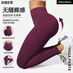 Amazon Tight Yoga Pants High Waist Peach Butt Lift Outdoor Sports Pants High Elastic Yoga Clothes Women's Suit Fitness Clothes