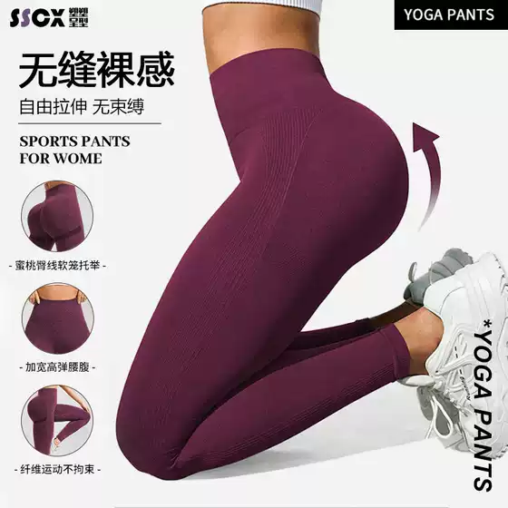 Amazon Tight Yoga Pants High Waist Peach Butt Lift Outdoor Sports Pants High Elastic Yoga Clothes Women's Suit Fitness Clothes