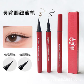 Maioli Eyeliner Thick Head Black Liquid Sponge Head Soft Head Brown Thick Black Not Easy to Smudge Makeup Artist Photo Studio