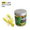 Ailuya fishing gear bottled Luya Soft Bait crayfish 13G semi floating water fake bait fishing supplies cross border