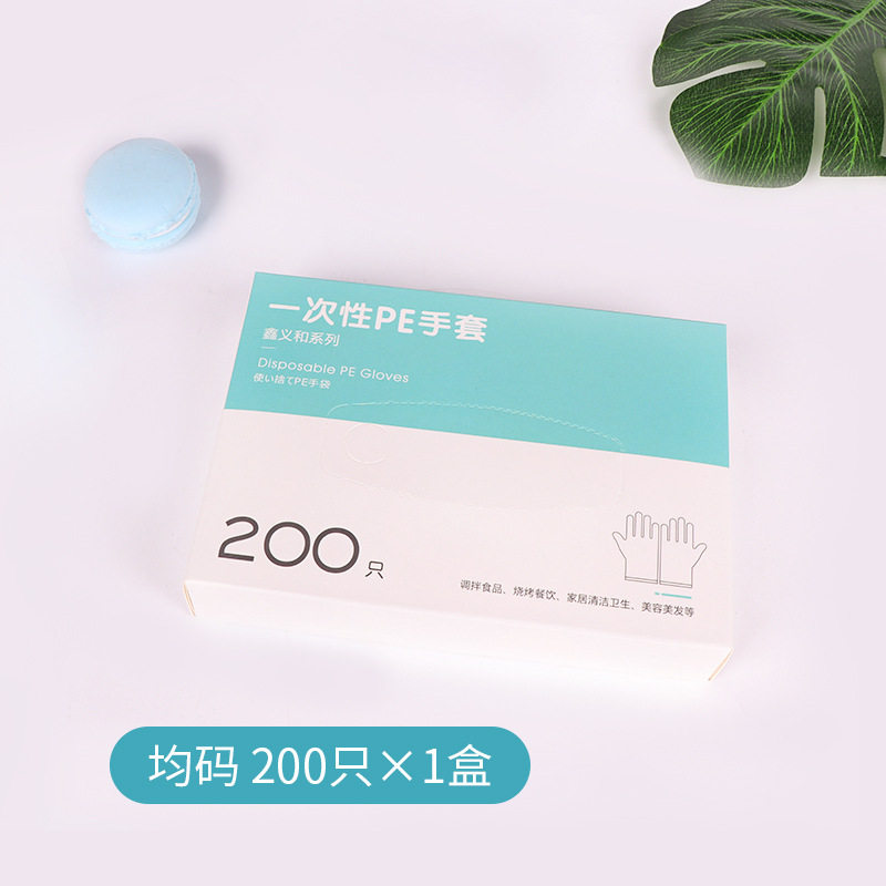Xinyihe disposable gloves food catering household pe gloves kitchen plastic transparent waterproof film gloves