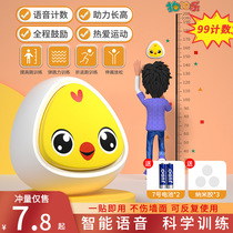 The Touch of the Divine Instrumental Jump Beats the Lelong trainer Counter child bounce fuels the jump