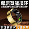 Smart Ring Black Technology Monitors Sleep Blood Pressure Oxygen Heart Rate Suitable for Android Ios Portable Sports Ring