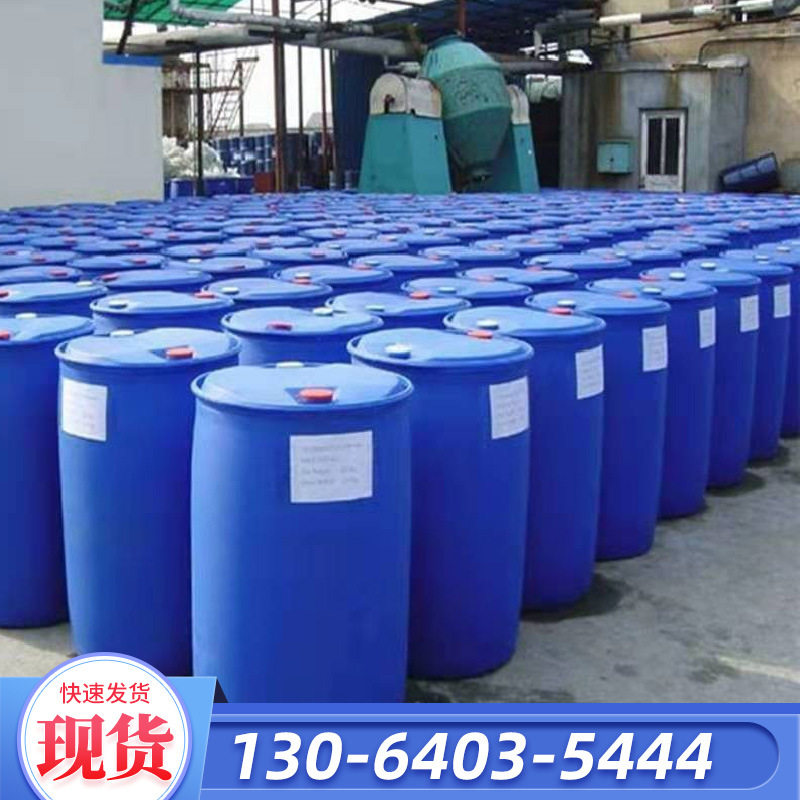 Industrial Grade Tween 80 High Purity Emulsifier Special Surfactant for Cosmetics/Medical Accessories