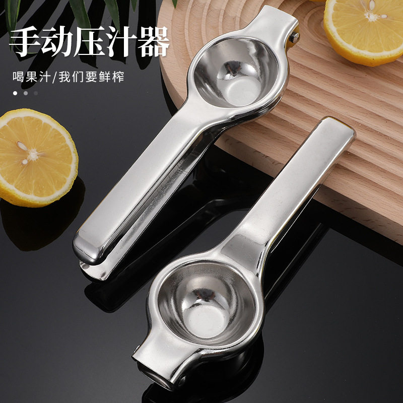 Cross-border manual juicer wholesale fruit juicer kitchen household juicer artifact stainless steel lemon clip