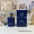 Vanilla garden collection essence 125ml