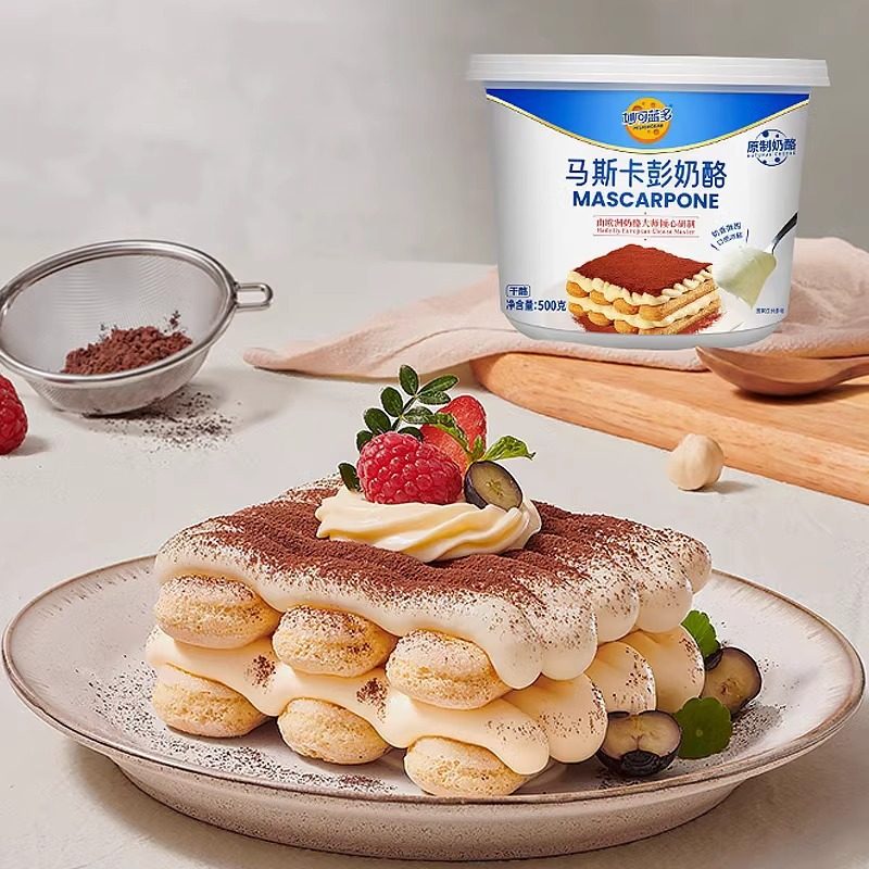 Free Shipping Miao Ke Lan Duo Mascarpone Cheese 500g Mascarpone Cheese Cheese Jilin All Year Round Commercial Use