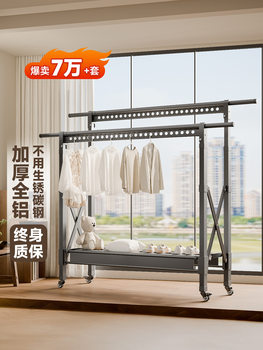Clothes Drying Rack Floor-Standing Balcony Household Indoor and Outdoor Quilt Drying Rack Windproof Lifting Clothes Drying Rack Folding Clothes Rod