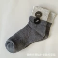 Dark gray middle tube