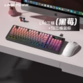 L98 tri-mode keyboard (blackberry) + t6 tri-mode mouse (white) bundle