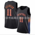 Knicks no. 11 26 announcement