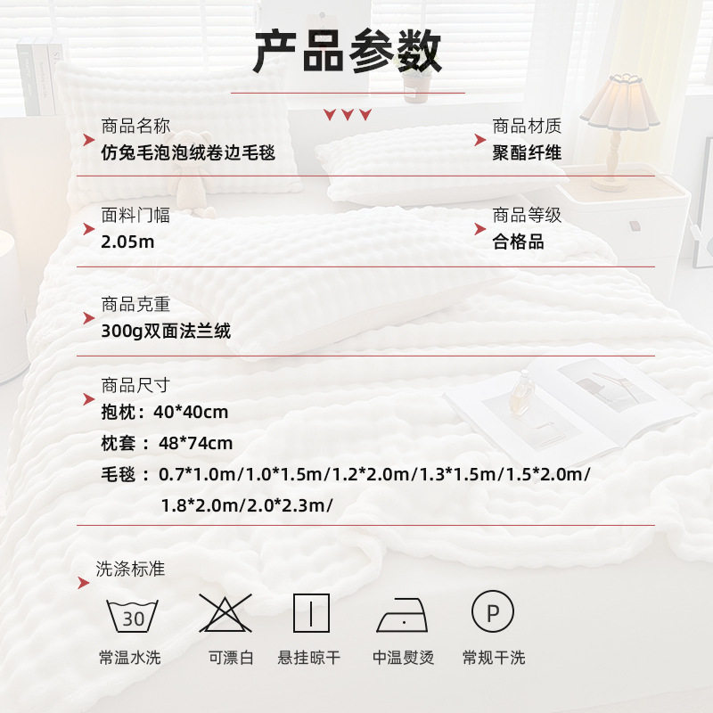 Ins Style Blanket Class A New Style Curled Bubble Velvet Casual Nap Blanket Thickened Blanket Sofa Cover Blanket Universal for All Seasons