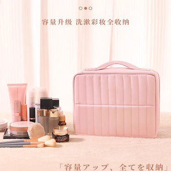 New Standing Cosmetic Bag for Women Ins Style Simple and Portable Large Capacity Multifunctional Travel Cosmetics Bag for Going Out