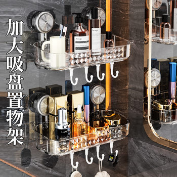 Bathroom Suction Cup Faucet Storage Rack Bathroom Bathroom Punch-Free Drain Wall-Mounted Storage Rack Removable