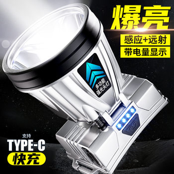 Cross-border hot long endurance strong light headlight LED head-mounted rechargeable night fishing miner lamp outdoor camping light detector flashlight