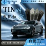 Автомобильная солнечная пленка, стеклянная пленка с высокой теплоизоляцией, автомобильная пленка для передней передачи высокой четкости, прямые продажи с завода, защитная теплоизоляционная пленка для автомобильных окон