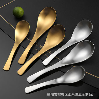 Sanding 304 Stainless Steel Spoon Dessert Spoon Hotel Spoon Restaurant Spoon Dining Spoon Drinking Spoon Logo
