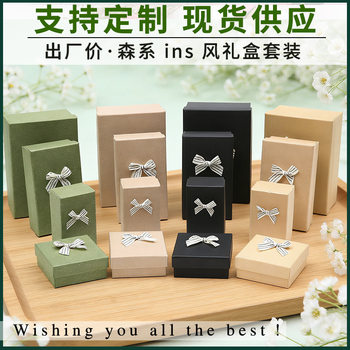 Gift Box with Lid, Lipstick and Cosmetics Gift Box, Custom Kraft Paper Box, Rectangular Green Small Gift Box, Empty Box Production