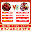 Authentic Sichuan Erjingtiao Dried Peppers, Fragrant but Not Spicy, Slightly Spicy and Fragrant Specialty, 1.0kg Pieces of Sea Peppers, Commercial Wholesale