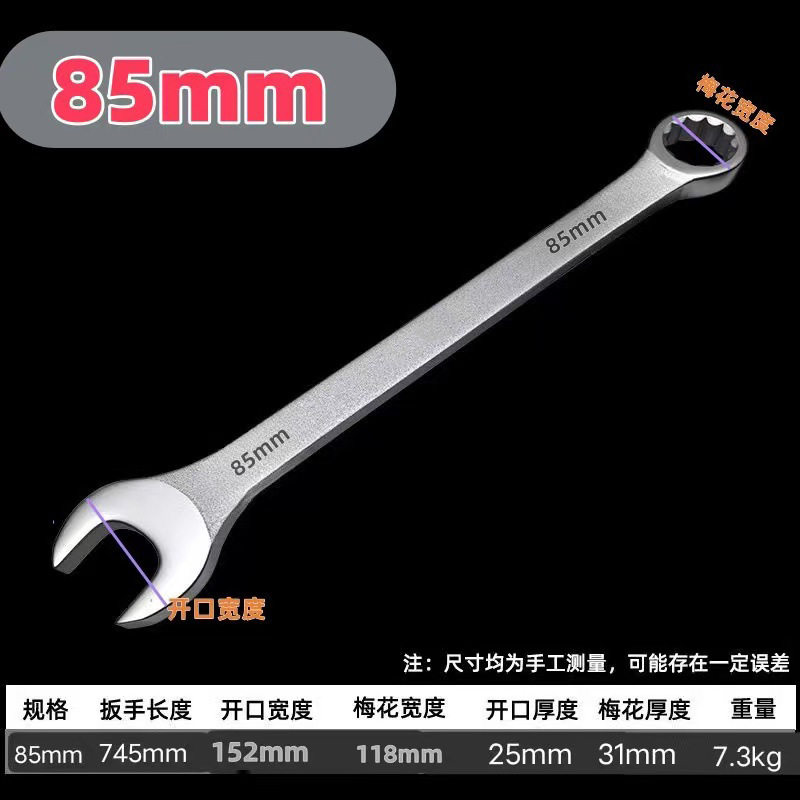批发镜面两用双头呆梅花扳手汽修机修呆扳手手动梅花开口两用扳手