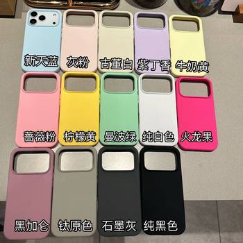Suitable for Iphone17Promax Mobile Phone Case Liquid Silicone Apple 17Pro with Ai Camera Button 17Air Case