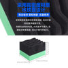 Square Water-Patterned Car Cleaning Sponge, Flexible, Wear-Resistant, Powerful Decontamination, Car Beauty and Maintenance, Car Cleaning Tool